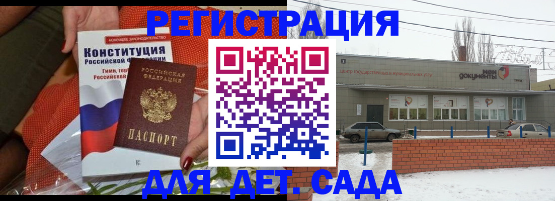 временная прописка в Серпухове